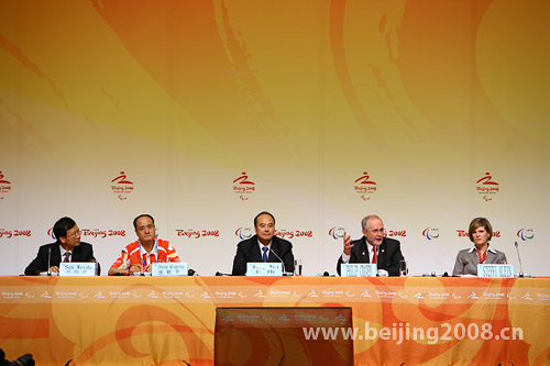 The press conference held on Wednesday morning at the Main Press Center.