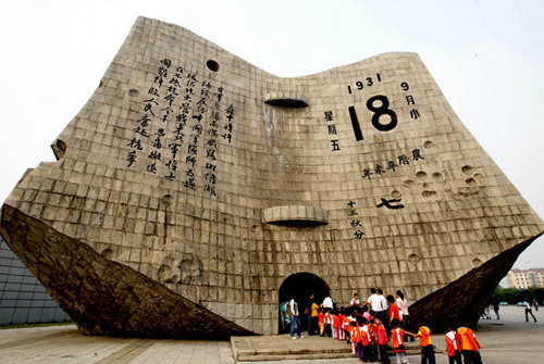 Students walk into a structure in the shape of a calendar book designed to remind the people not to forget the day in the history at the September 18 History Museum in Shenyang, Northeast China's Liaoning Province September 17, 2008. [Photo: CFP] 