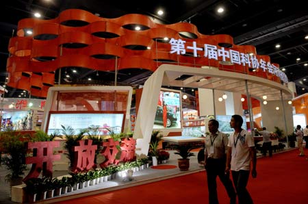 Two man visit an achievement exhibition, a sideline of the 10th annual meeting of the China Association for Science and Technology (CAST), in Zhengzhou, capital of central China&apos;s Henan Province, Sept. 17, 2008. The annual meeting, attracting more than 10,000 scientific workers including over 100 academicians of the Chinese Academy of Sciences and the Chinese Academy of Engineering, kicked off on Wednesday.