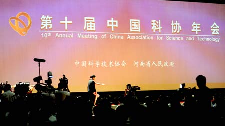 Photo taken on Sept. 17, 2008 shows the opening ceremony of the 10th annual meeting of the China Association for Science and Technology (CAST), in Zhengzhou, capital of central China&apos;s Henan Province. The annual meeting, attracting more than 10,000 scientific workers including over 100 academicians of the Chinese Academy of Sciences and the Chinese Academy of Engineering, kicked off on Wednesday. 