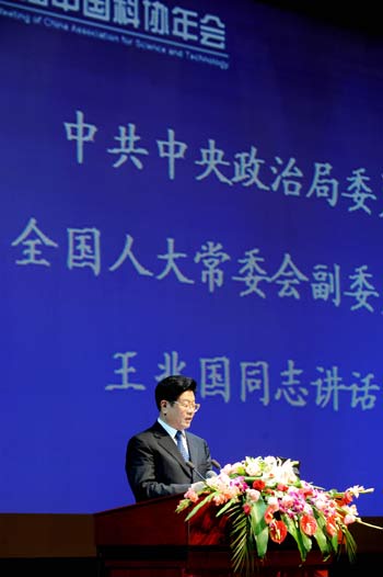 Wang Zhaoguo, vice chairman of the Standing Committee of the National People&apos;s Congress (NPC) of China, speaks during the opening ceremony of the 10th annual meeting of the China Association for Science and Technology (CAST), in Zhengzhou, capital of central China&apos;s Henan Province, Sept. 17, 2008.