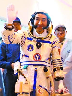 Zhai Zhigang, China's first astronaut to walk in space