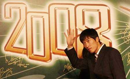 Chinese hurdler Liu Xiang waves to media upon his arrival at a welcome reception for the 2008 Shanghai Golden Grand Prix track and field event in Shanghai, China, Sept. 19, 2008. The grand prix will be held on Saturday.[Xinhua]