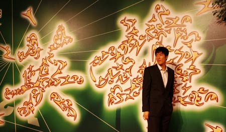 Chinese hurdler Liu Xiang poses for media upon his arrival at a welcome reception for the 2008 Shanghai Golden Grand Prix track and field event in Shanghai, China, Sept. 19, 2008. The grand prix will be held on Saturday.[Xinhua]