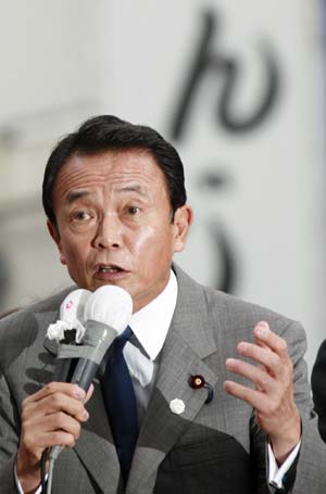 Taro Aso, one of the five candidates for Japan's Liberal Democratic Party (LDP) presidential election, addresses a campaign to exposit his political beliefs in downtown Tokyo, capital of Japan, Sept. 11, 2008. 