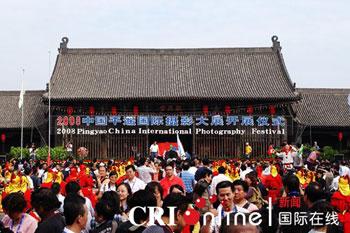 The Pingyao International Photography Exhibition opened on Friday with a local performance featuring drums.