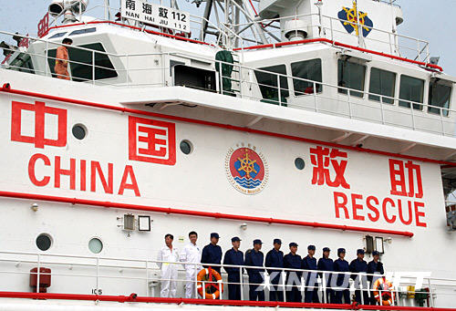  China&apos;s best-equipped ocean rescue ship, berthed at Shanghai&apos;s Waigaoqiao dock is poised to carry out contingency recovery of manned spacecraft Shenzhou VII.