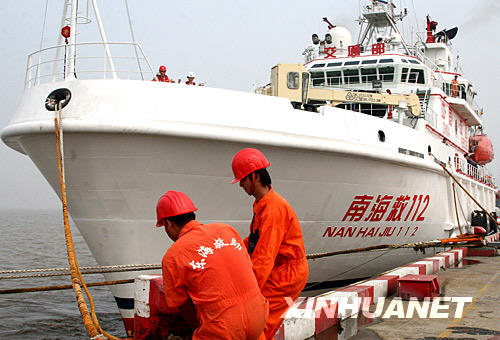  China&apos;s best-equipped ocean rescue ship, berthed at Shanghai&apos;s Waigaoqiao dock is poised to carry out contingency recovery of manned spacecraft Shenzhou VII.