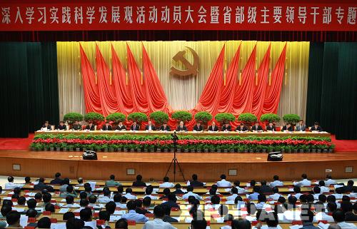 A seminar for the country's ministerial-level officials was held in Beijing on Sep. 20. [Xinhua]