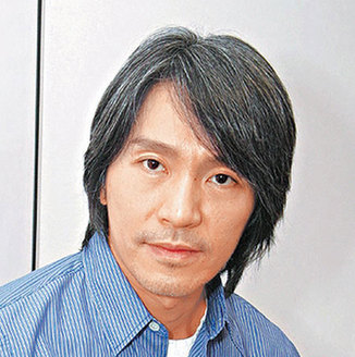 Hong Kong director and actor Stephen Chow.