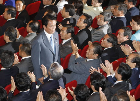 Former foreign minister Taro Aso bows to parliamentarians of the ruling Liberal Democratic Party (LDP) after he was chosen as the party president during the LDP parliamentarian meeting at the party headquarters in Tokyo September 22, 2008. Japan's main ruling party chose outspoken nationalist Taro Aso, an advocate of more government spending to boost the economy, to be next prime minister and woo voters ahead of an election expected as early as next month. [Chinadaily.com.cn]