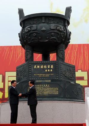 He Guoqiang(L) shakes hands with Chen Jianguo, secretary of the Ningxia Hui Autonomous Regional Committee of the Communist Party of China, in Yinchuan, capital of northwest China's Ningxia Autonomous Region, on Sept. 22, 2008, on an unveiling ceremony to mark the 50th anniversary of the founding of the Ningxia Hui Autonomous Region. [Xinhua]
