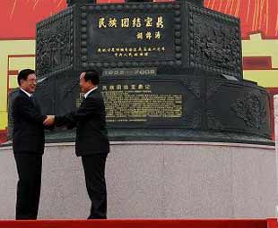 Central gov't delivers present for Ningxia's founding anniversary
