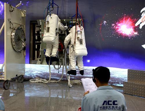A closer look at Astronaut Center of China 