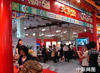 The fourth Cross-Straits Book Fair opened in Taiwan last weekend. 