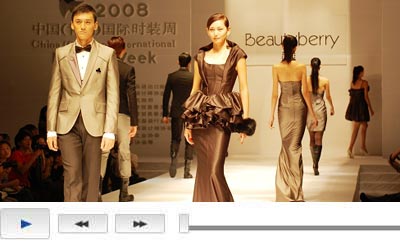 Qingdao to be a new fashion hub