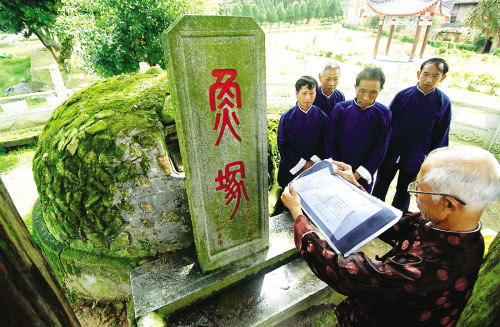 An elderly religious man is reading the funeral oration at a golden carp&apos;s funeral in Puyuan village, in southeast China&apos;s Fujian Province, in this photo published on Thursday, September 25, 2008. [Photo: xmnn.cn] 
