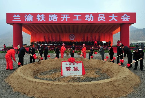 Construction of Lanzhou-Chongqing railway kicks off