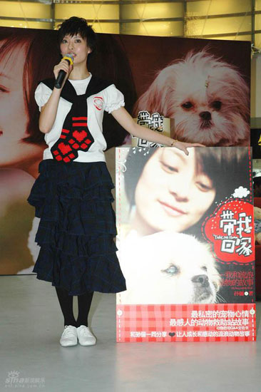 Chinese mainland actress Sun Li attends a photography exhibition for stray animals, titled a 'Take Me Home,' at the Xidan Joy City shopping center in Beijing on Friday, September 26, 2008.