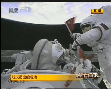 The video grab taken on Sept. 27, 2008 in Beijing, China, shows Chinese taikonaut Zhai Zhigang (R) and Liu Boming is outside the orbital module.