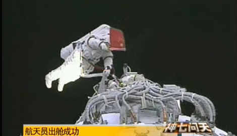 Chinese taikonaut conducts spacewalk