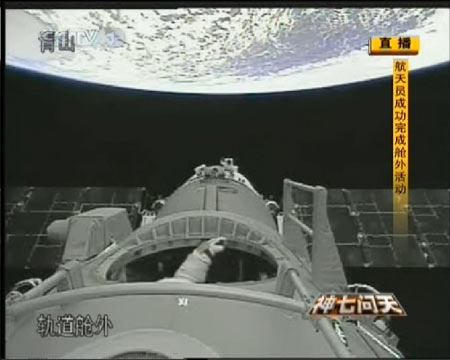 The video grab taken on Sept. 27, 2008 in Beijing, China, shows Chinese taikonaut Zhai Zhigang returns to the orbital module of Shenzhou-7, after completing China&apos;s first spacewalk in the outer space. [Xinhua]