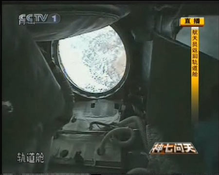 The video grab taken on Sept. 27, 2008 in Beijing, China, shows Chinese taikonaut Zhai Zhigang closing the door of the orbital module of Shenzhou-7, after completing China&apos;s first spacewalk in the outer space. [Xinhua]
