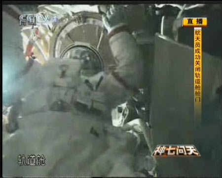 The video grab taken at the Beijing Space Command and Control Center on Sept. 27, 2008 shows Chinese taikonaut Zhai Zhigang closing the door of the orbit module of the Shenzhou-7 spacecraft after finishing a spacewalk. [Xinhua]