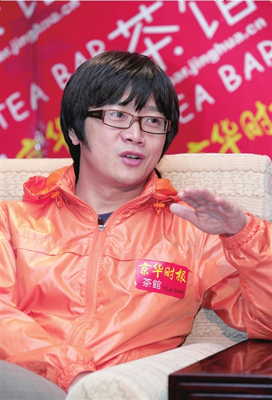 Shen Lihui, director of the 2008 Modern Sky Festival, gives an interview to the Beijing Times.