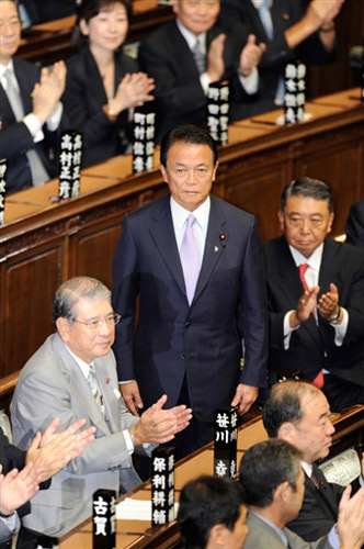 At 13:30 on September 24, Taro Aso, the newly elected president of Japan's ruling Liberal Democratic Party, was appointed the 92nd Japanese Prime Minister. 