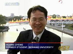 Huang Zheng, Former Student of Beijing University 