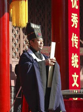 A ceremony at the ancient home of Confucius got the ceremonies underway, Sunday morning in eastern Shandong. 