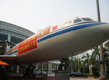 毛主席专机珠海街头出售 要价800万元(图)