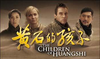 'The Children of Huangshi' drew attention since it first started shooting, thanks to having Hong Kong veteran Chow-yun Fat among its cast.