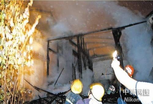 Dismissed worker set fire to Shiwang Palace