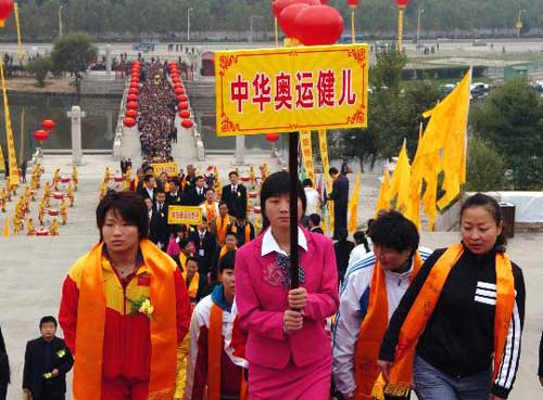 Former Olympic champions attend a memorial ceremony in Huangling, Shaanxi Province on October 7, 2008, to honor the legendary Yellow Emperor.