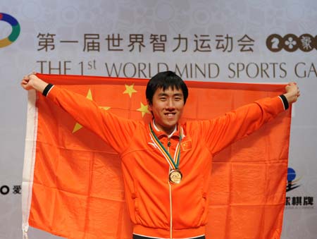 China's Bu Xiangzhi shows his national flag during the awarding ceremony for the men's rapid chess individual in the First World Mind Sports Games in Beijing, capital of China, Oct. 8, 2008. Bu Xiangzhi defeated Korobov Anton (L) of Ukraine and claimed the title. Zhang Zhong (R) of Singapore took the bronze.