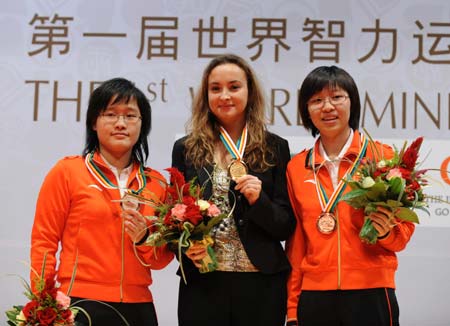 Stefanova Antoaneta (C) of Bulgaria shows her gold medal with China's Zhao Xue (L) and Huang Qian during the awarding ceremony for the women's chess individual rapid in the First World Mind Sports Games in Beijing, capital of China, Oct. 8, 2008. Stefanova defeated Zhao Xue 2-0 and claimed the title. Huang Qian took the bronze.(Xinhua/Li Wen)