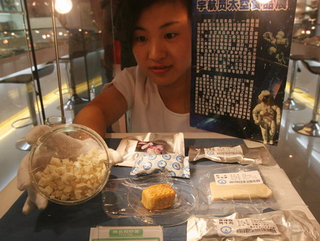 An employee displays food prepared for space missions in a collectibles shop in Beijing, October 7, 2008. [CFP] 