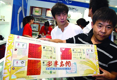 A man shows off an Olympic stamp album in this photo, published on Friday, October 10, 2008. [Photo: www.bandao.cn]