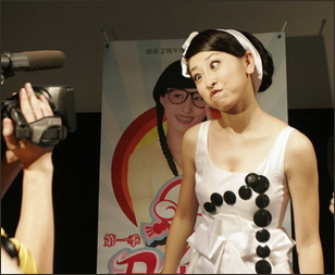 The cast of Ugly Wudi, a Chinese adaptation of the American comedy drama Ugly Betty makes faces in front of the camera during a fan appreciation party Friday afternoon in Shangcha, the capital of central China's Hunan Province.