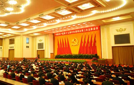 The Communist Party of China (CPC) Central Committee on Sunday approved a decision on major issues concerning rural reform and development at the close of a four-day plenum.