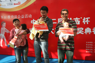 Little winners receive their awards on stage with their parents. Huggies, a famous baby care brand, joined the China Youth Concern Committee to hold this swimming competition to promote W&I (Water and Intelligence), a scientific way of nurturing kids. The event concluded on Monday in Beijing. [Photo: sohu.com] 