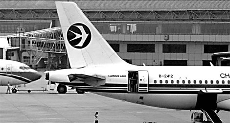 A China Eastern plane at Nanjing Lukou International Airport.