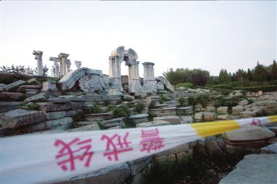 Temporary barriers are set up to prohibit visitors from climbing over relic sites at the Dashuifa area in Yuanmingyuan, or the Old Summer Palace in Beijing on October 12, 2008. [Photo: Beijingtimes.com.cn]