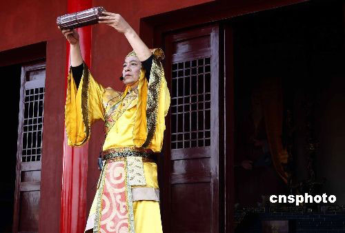 A prayer commemorates ancient Confucian Xun Zi at a cultural festival in Anze County, Shanxi Province in northern China on October 14, 2008. [Photo: cnsphoto]