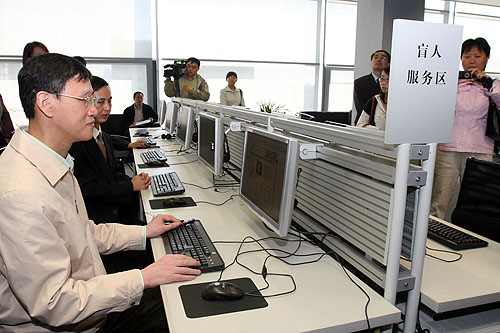 China opens digital library for blind
