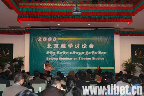 More than 200 international and domestic experts and scholars exchanged the latest findings on, and progress in, Tibetology at the Fourth Beijing Seminar on Tibetan Studies.