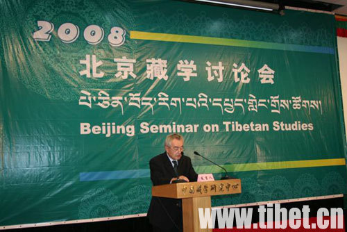 An expert in Tibetology from Austria delivers a speech at the Fourth Beijing Seminar on Tibetan Studies.