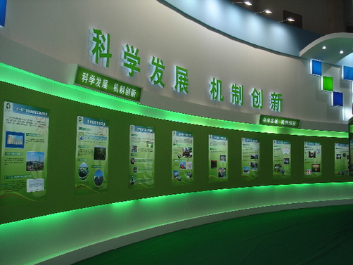 The government exhibition area, with more touch screens, is set in the lobby of the exhibition center. 